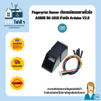 Arduino Fingerprint Sensor เซ็นเซอร์สแกนลายนิ้วมือ AS608 JM-101B เชื่อมต่อแบบ UART