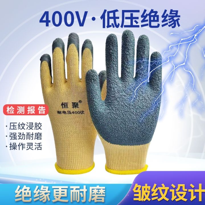 constant-poly-400-v-electrical-insulating-gloves-special-thin-flexible-380-v-low-voltage-220-v-electric-operation-safety-protection