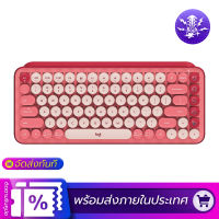 only english keyboard โปรดทราบก่อนสั่งซื้อ: แป้นพิมพ์ภาษาอังกฤษเท่านั้น ไม่มีภาษาไทยไม่มีภาษาไทย Logitech POP Keys Mechanical Wireless Keyboard สินค้าของแท้