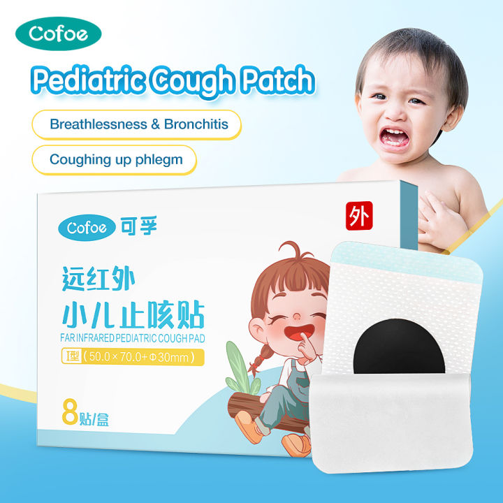 cofoe-relief-แก้อาการไอของเด็กพลาสเตอร์แผ่นปะสมุนไพรบรรเทาอาการไอคันคอเอาสติกเกอร์เสมหะแก้ไอแพตช์หลอดลมอักเสบเรื้อรังเฉียบพลัน