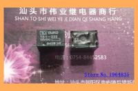 【✲High Quality✲】 xiangzhen58148144 12vdc Tb1-225