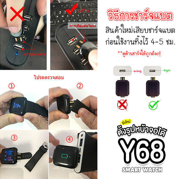 ส่งของจากประเทศไทย-direct-100-smart-watch-y68-นาฬิกาอัจฉริยะ-นาฬิกาบลูทูธ-จอทัสกรีน-ios-android-สมาร์ทวอท-นาฬิกาข้อมือ-นาฬิกา-นาฬิกาผู้ชาย-นาฬิกาผู้หญิง-แฟชั่น-ราคาถูก-นาฬิกาสมาทวอช-ของแท้นาฬิกาสมาทวอ