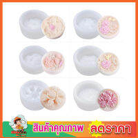 พิมพิ์น้ำแข็ง ซิลิโคนทำขนม Silicone mold Flower พิมพ์วุ้น  บล็อคทำขนมรูปดอกไม้ 5D พิมพ์ซิลีโคน พิมพ์ขนมต่างๆ พิมพ์ซิลิโคน มี 5 แบบ คละลาย