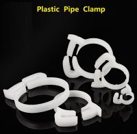 5/10Pcs Clamp ท่อพลาสติกสีขาวกระชับแคลมป์ประปาชลประทาน หลอด ท่อ หัวเข็มขัดยึด Home Improvement คลิปคงที่