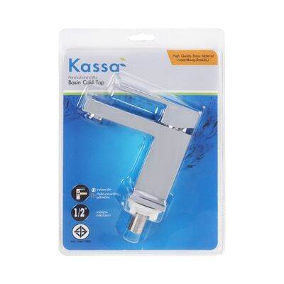 buy-now-ก๊อกอ่างล้างหน้าน้ำเย็น-kassa-รุ่น-ks-560402-โครเมียม-แท้100