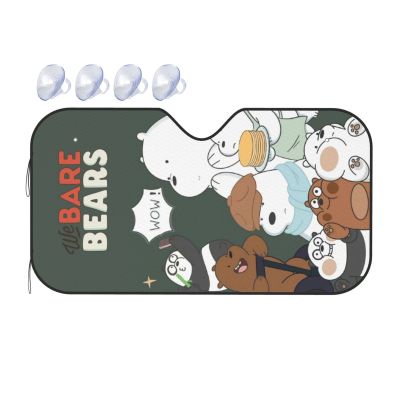 เราหมี Bare Bears แผ่นกรองแสงติดรถยนต์รถพับได้ที่บังแดดที่บังแดดที่บังแดดหน้ารถสะท้อนแสงกระบังแสง