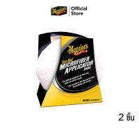 Meguiars X3080 EvenCoat 5" Applicator Pads ฟองน้ำไมโครไฟเบอร์ 2 ชิ้น สำหรับลงเคลือบแว็กซ์ ขนาด 5 นิ้ว สีขาว