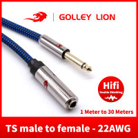 GOLLEY LION สายสัญญาณเสียงตัวผู้เป็นตัวเมีย,ขนาด1/4นิ้ว TS Mono 6.35มม. สายต่อไมโครโฟนสำหรับมิกเซอร์เครื่องขยายเสียงกีตาร์6.5มม. OFC