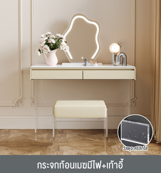 dutchie-โต๊ะเครื่องแป้ง-ชุดโต๊ะเครื่องแป้ง-โต๊ะเครื่องแป้งมีไฟ-dressing-table-with-lights-โต๊ะกระจกมีไฟที่กระจก-โต๊ะส่องกระจกมีไฟ