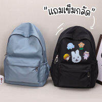 ifashionbagshop[(if1868) กระเป๋าเป้สีพื้น ใบใหญ่**แถมเข็มกลัด**