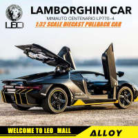 LEO 1:32 Lamborghini LP770-4 ของเล่นTransformers Diecastรถโลหะผสมของเล่นสำหรับของเล่นสำหรับของเล่นเด็กสำหรับรถเด็กสำหรับเด็กของเล่นเพื่อการศึกษา