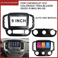 รถวิทยุ Fascia สำหรับ CHEVROLET S10 Colorado Trailblazer ISUZU D-MAX MU-XS Android MP5แผงกรอบ2din สเตอริโอ Dash Cover