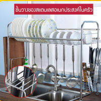 bungee ชั้นวางจานชามแบบเดี่ยวสำหรับเก็บอุปกรณ์ในครัว ไม้สแตนเลสทนทาน