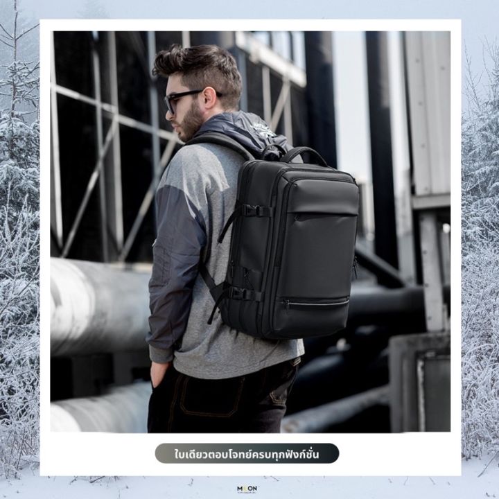 moon-lugpack-backpack-all-in-one-พร้อมส่วนลด