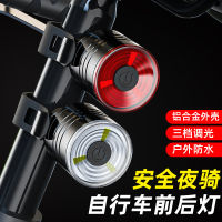 【cw】 Cross-Border New Bicycle Taillight Aluminum Alloy Headlamp Night Riding Warning Light Mountain Bike LED Headlight and rear light ！