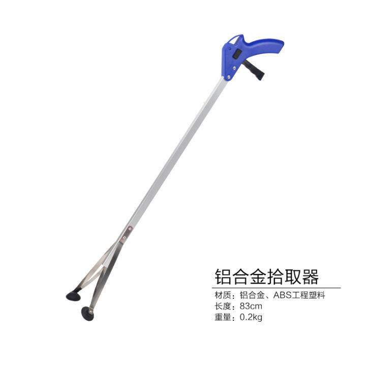 Extended Tongs Stainless Steel Picking up Trash Folder SubSanitary