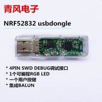 ○∏ NRF52832 Usbdongle Packet Analyzer