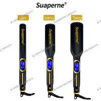 suaperne N202 เครื่องหนีบผม ไทเทเนี่ยม คุณภาพสูง อย่างดีมี 3ขนาด2สีให้เลีอก