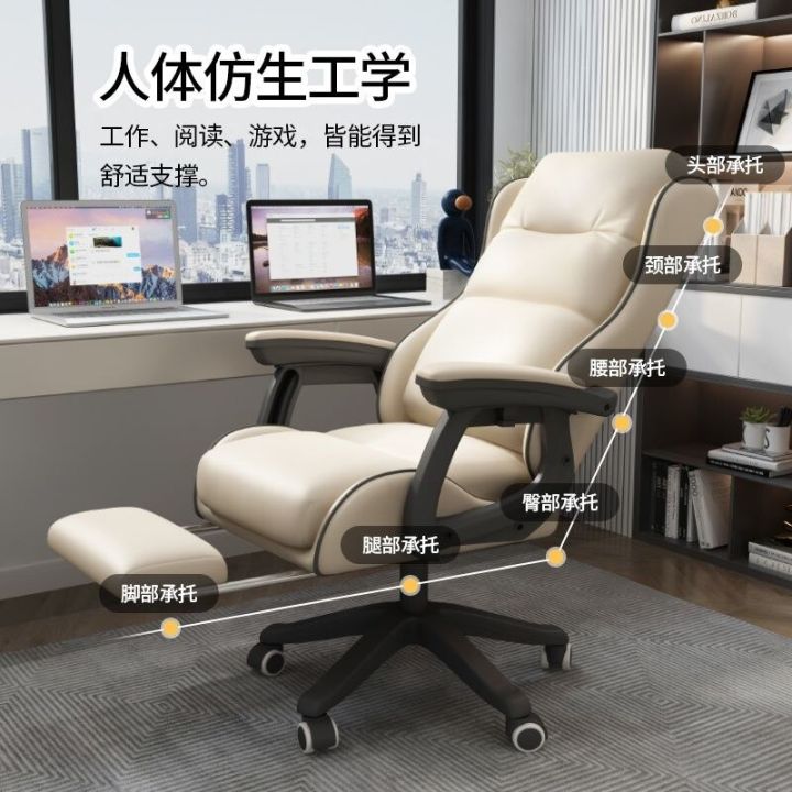 เก้าอี้สำนักงานยกได้เก้าอี้ธุรกิจโซฟา-e-sports-สำหรับห้องนอนเก้าอี้คอมพิวเตอร์แบบเดี่ยวเก้าอี้แข่งรถไฟฟ้าเฟอร์นิเจอร์