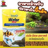 อาหารปลาหน้าดินแบบรวม Tetra Wafer Mix ขนาด 68 g.