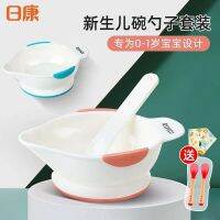 Original High-end Newborn Bowl Spoon Set Baby Special Bowl Baby Silicone and Feeding Bowl Spoon Small Bowl Newborn Water Feeding