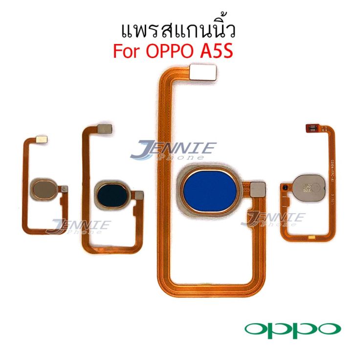 สแกนนิ้ว OPPO A5S แพรสแกนนิ้ว OPPO A5S