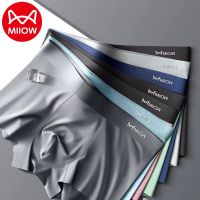 【YF】⊕♂  3pcs Conductive Antibacterial Men 120S Silk Fabric Mens Panties Seamless Shorts Underpants