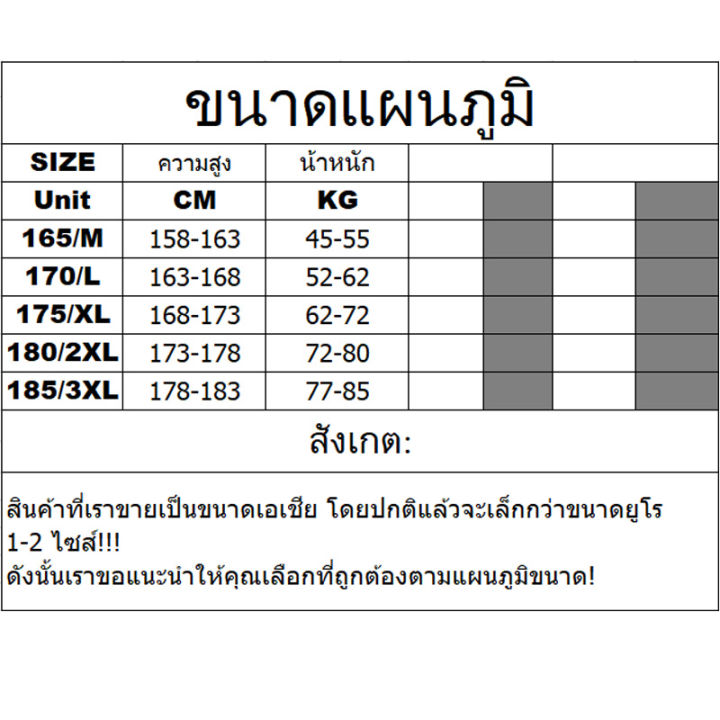 orfilas-m-3xl-เสื้อทำงาน-เสื้อช็อป-เสื้อช่าง-เสื้อยูนิฟร์อม-เสื้อเซฟตี้สะท้อนแสง-ช่างไฟฟ้า-ช่างเชื่อม-ชุดทำงานเพื่อความปลอดภัยแขนสั้นสำหรับช่างไฟฟ้า-ช่างเชื่อม-ชายและหญิง