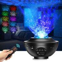 Star Projector Night Light with Bluetooth Speaker &amp; Remote Control Galaxy Projector Ocean Wave Bedside Lamp for Bedroom Kid Gift