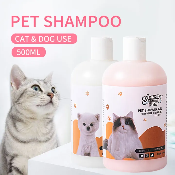 Pet Shampoos Dog and Cat Shampoo Conditioner 500ml Clean and Relieve