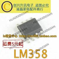 10PCS LM358 358 SOP-8 New