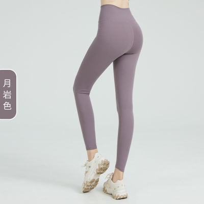 สินค้าใหม่ lulu เอวสูงยกสะโพกไม่มีอายไลน์กางเกงโยคะกีฬาเปลือยความรู้สึกพีชกางเกงออกกำลังกายชุดโยคะผู้หญิง
