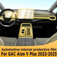 สำหรับ GAC Aion V Plus 2023แผงเกียร์หน้าจอนำทางภายในรถยนต์ TPU ป้องกันฟิล์ม Anti-Scratch อุปกรณ์เสริม