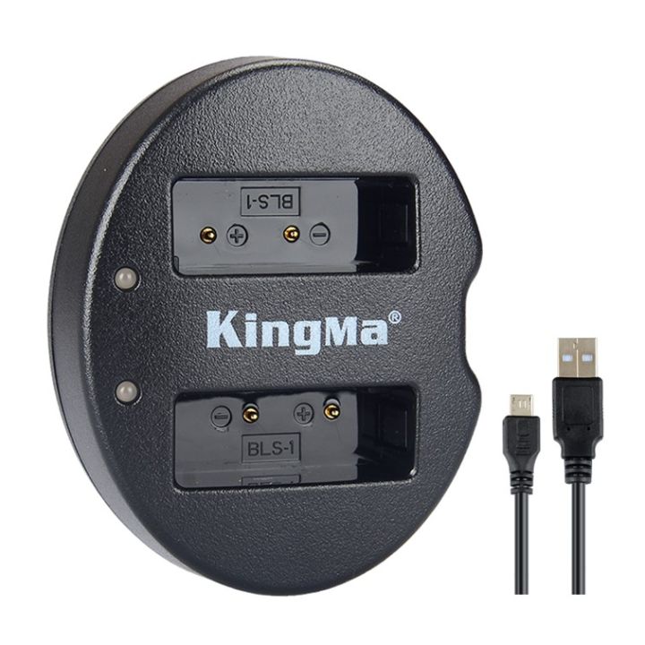 kingma-olympus-bls-1-5-dual-battery-usb-charger-เฉพาะแท่นชาร์จ