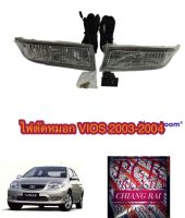 ไฟตัดหมอก สปอร์ตไลท์ Sportlight TOYOTA VIOS วีออส 2003 2004 ALTIS อัลติส 2001 2002 2003 งานอย่างดี สินค้าพร้อมส่ง