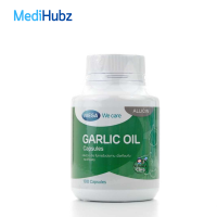Mega We Care Garlic Oil เมก้า วีแคร์ น้ำมันกระเทียม ลดโคเลสเตอรอล ขนาด 100 แคปซูล 10515