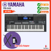 YAMAHA คีย์บอร์ด (YAMAHA) รุ่น PSR-E433 - Black