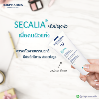 SECALIA AHA(body) ช่วยขจัดผิวที่เสียและเป็นสะเก็ดออก พร้อมและระคายเคือง พร้อมให้ความชุ่มชื้น ไม่แห้งตึง