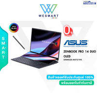 ⚡0%10เดือน⚡ASUS Notebook (โน๊ตบุ๊ค) ZenBook Pro Duo 14 OLED (UX8402ZA-M3721WS) i7-12700H/16GB/SSD 1TB/Intel Iris Xe/14.5"2.8K OLED Touch Screen/Windows11H+Office Home&amp;Student 2021/3Y Onsite