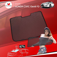 ม่านบังแดดหลังรถ Groovy Thailand ม่านหลัง HONDA CIVIC Gen8 FD R-row (1 pcs)