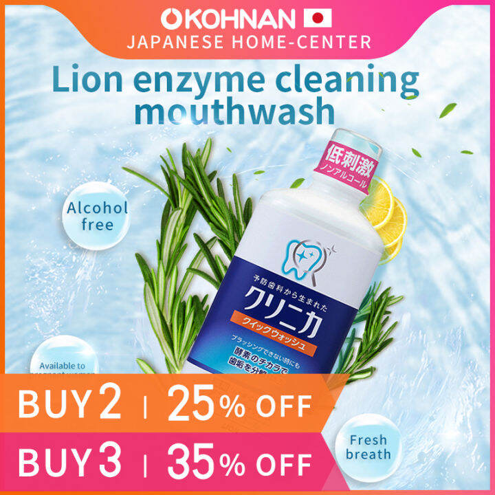 Japan LION Clinica Quick Wash Hypoallergenic Type MouthWash Non Alcohol 450ml 1pcs Imported from