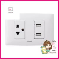 ชุดเต้ารับ 3 ขา +เต้ารับ USB 1 ช่อง 2 เต้าเสียบ HACO AP-E1USB สีขาวSINGLE SOCKET WITH USB PORTS SET HACO AP-E1USB 3-PIN 1-GANG 2-USB WHITE **ของแท้100%**