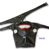 [COD] Kaneki COSPLAY Ghoul anime masquerade props mask personality