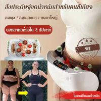 basevv Bianstone Abdominal Rubbing Instrument อุปกรณ์ลดความอ้วน