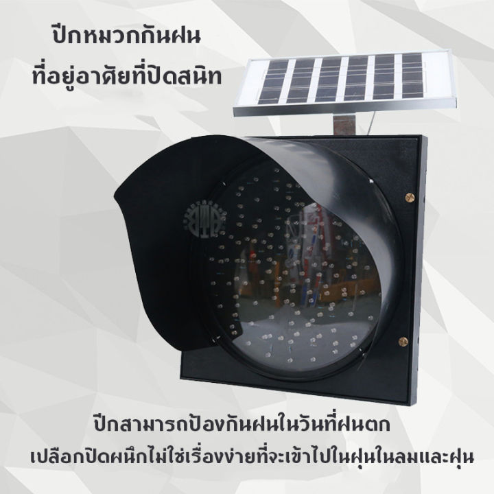 h-amp-a-ขายดี-ไฟกระพริบโซล่าเซลล์-solar-cell-ไฟกระพริบ-สีเหลือง-90led-30cm-ไฟกระพริบเตือนความปลอดภัย