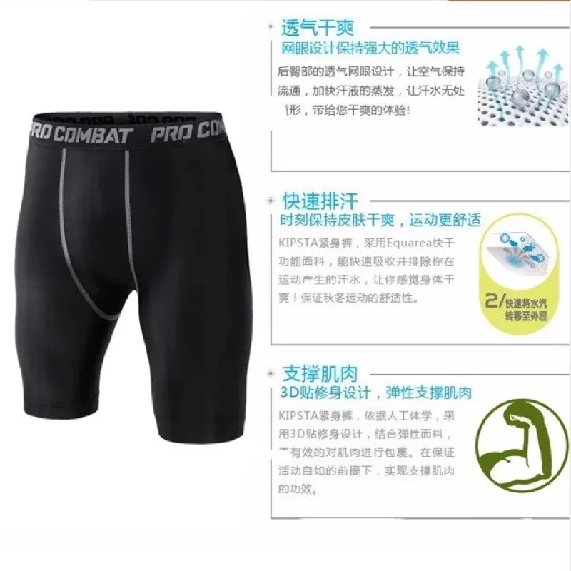 NK5808#Men Gym Tight Compression Shorts Basketball