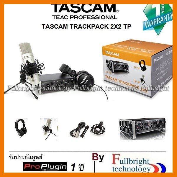 สินค้าขายดี!!! TASCAM US-2x2 TrackPack A complete Production Audio for Dynamic Acoustic Recordings อุปกรณ์บันทึกเสียง/ร้องเพลงสตูดิโอคุ ที่ชาร์จ แท็บเล็ต ไร้สาย เสียง หูฟัง เคส ลำโพง Wireless Bluetooth โทรศัพท์ USB ปลั๊ก เมาท์ HDMI สายคอมพิวเตอร์