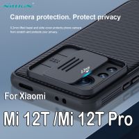 325วังฮีขายดี - / สำหรับ Xiaomi Mi 12ครั้ง /Mi 12ครั้ง Pro กรณี NILLKIN CamShield Pro สไลด์กล้องปกป้องความเป็นส่วนตัวกรณีโทรศัพท์สำหรับ Xiaomi 12ครั้ง Pro ปกหลัง