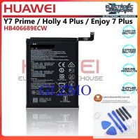 แบตเตอรี่ Huawe¡ Y7 Prime  / Holly 4 Plus / Enjoy 7 Plus HB406689ECW Battery มีประกัน 6 เดือน แถมเครื่องมือ