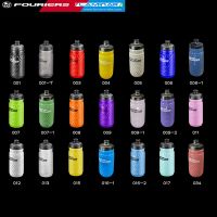 【CC】❁  FOURIERS WBC-BE007 Cycling Bottle Kettle MTB Road Racing Cup Capacity 600cc